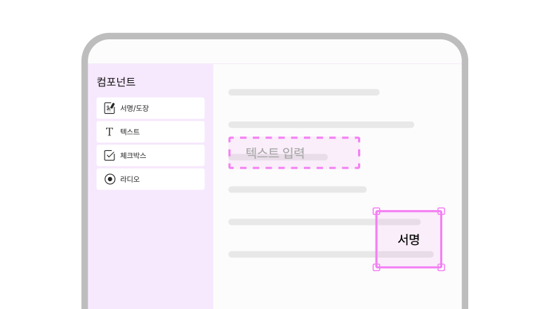 모바일신분증 예시