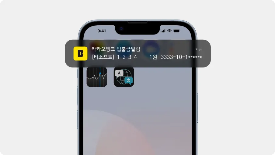 1원송금